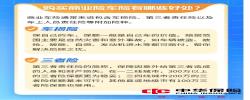 中华财险石家庄中心支公司-购买商业险车险有哪些好处？